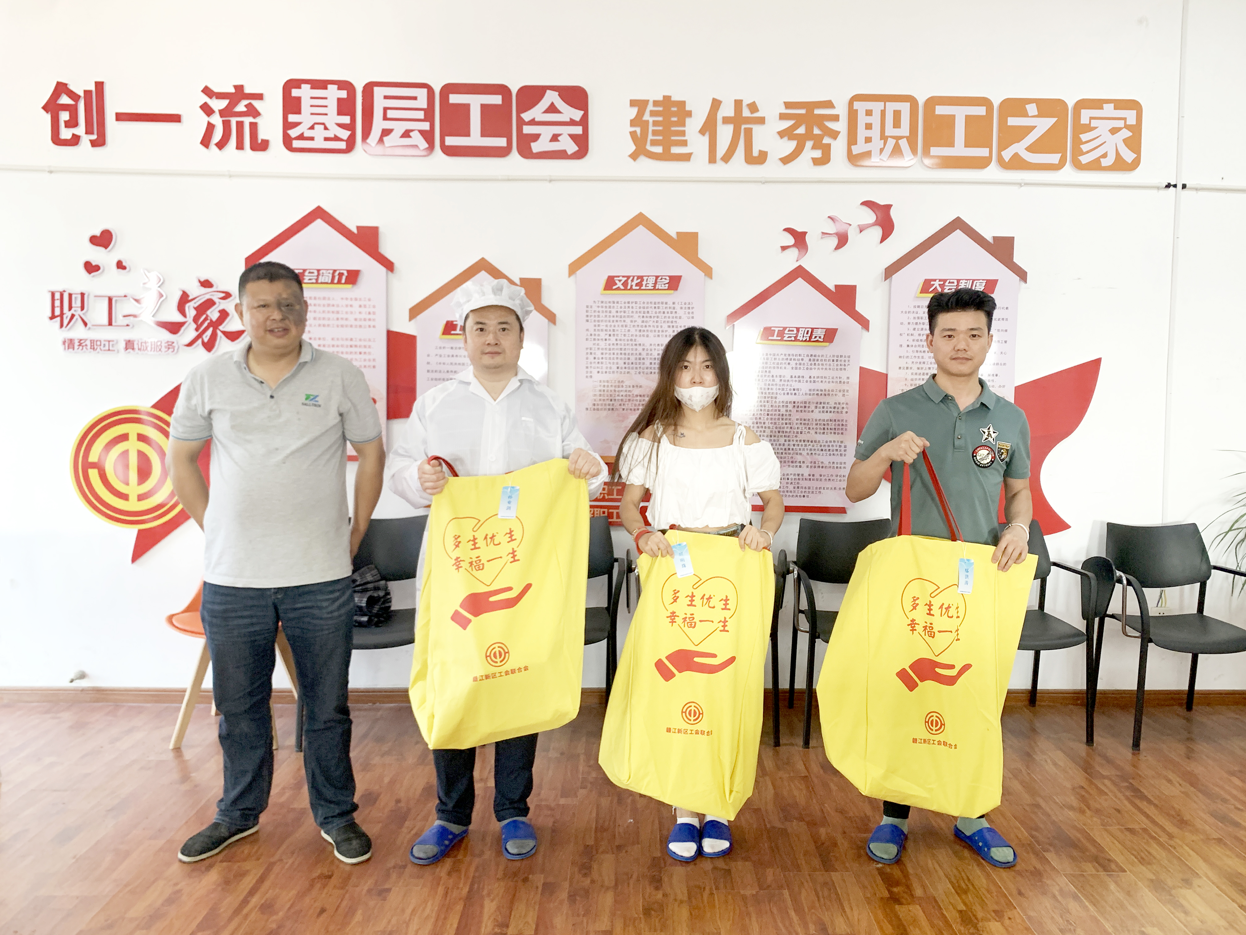 赣江新区工会联合会走进15vip太阳成集团开展&ldquo;慰问二胎家庭&rdquo;活动