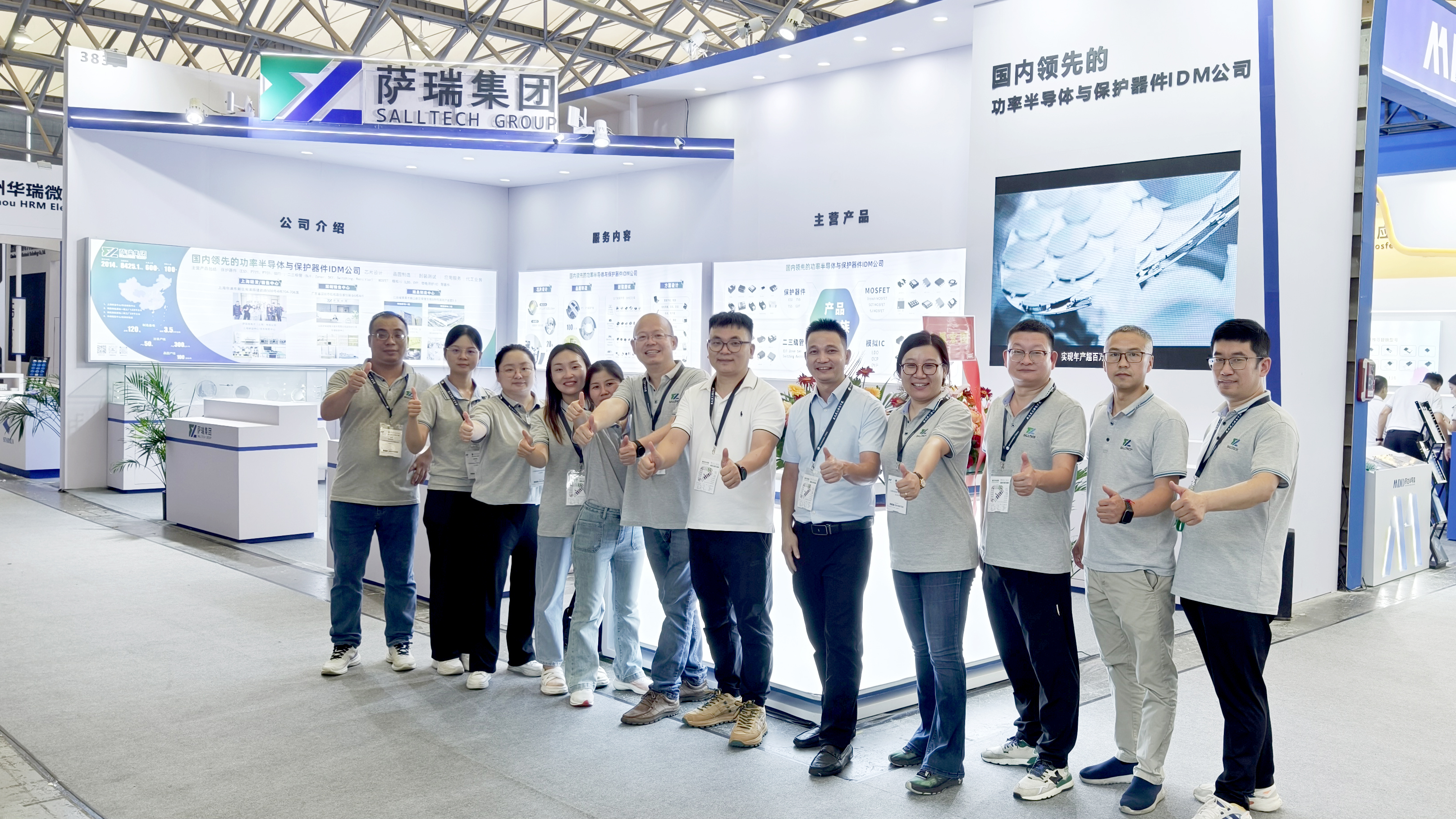 江西15vip太阳成微电子闪耀慕尼黑上海电子展，圆满收官！